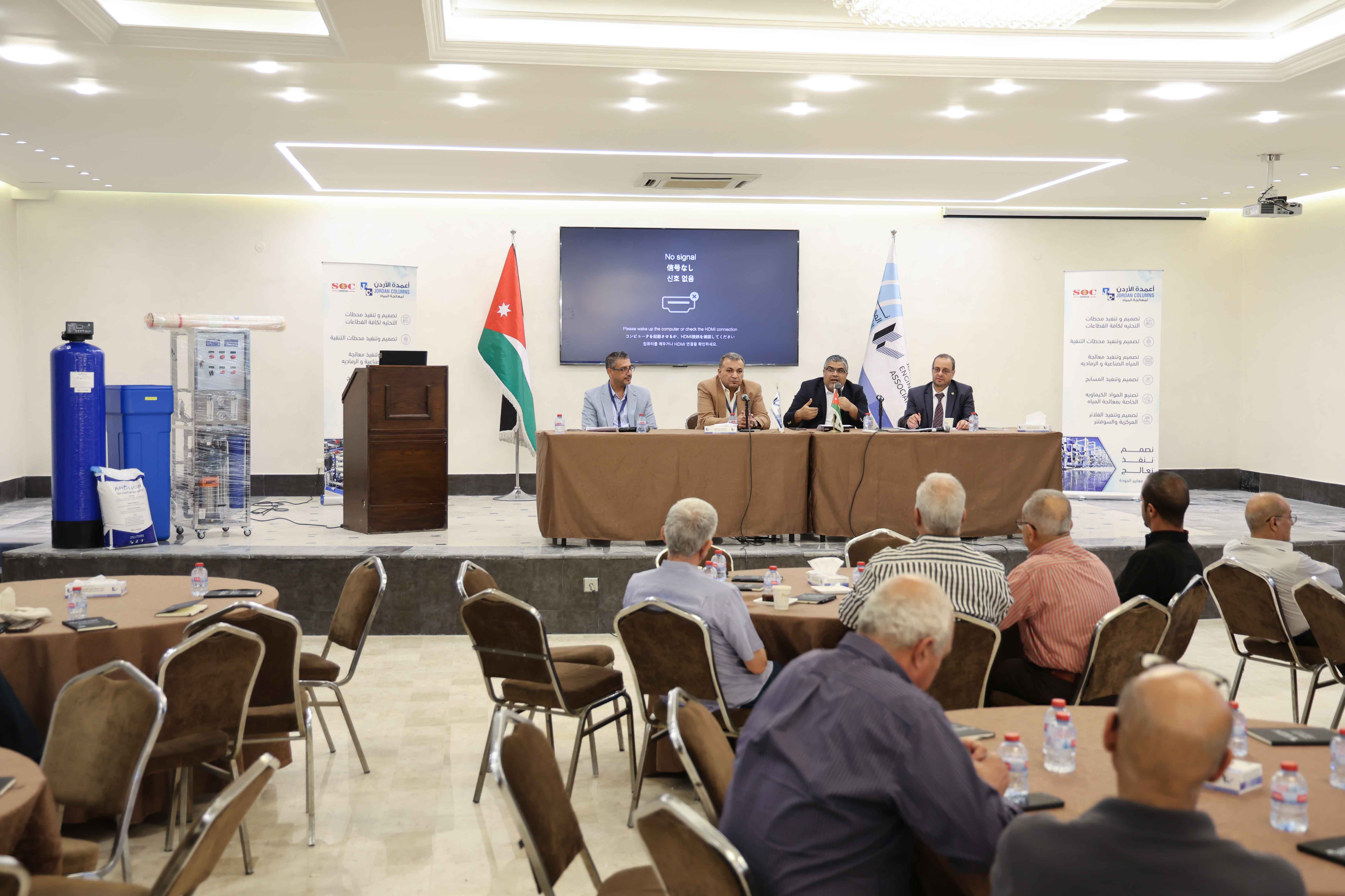 جمعية مهندسي الاستشارات الميكانيكية تنظم محاضرة علمية حول أنظمة معالجة المياه في المستشفيات