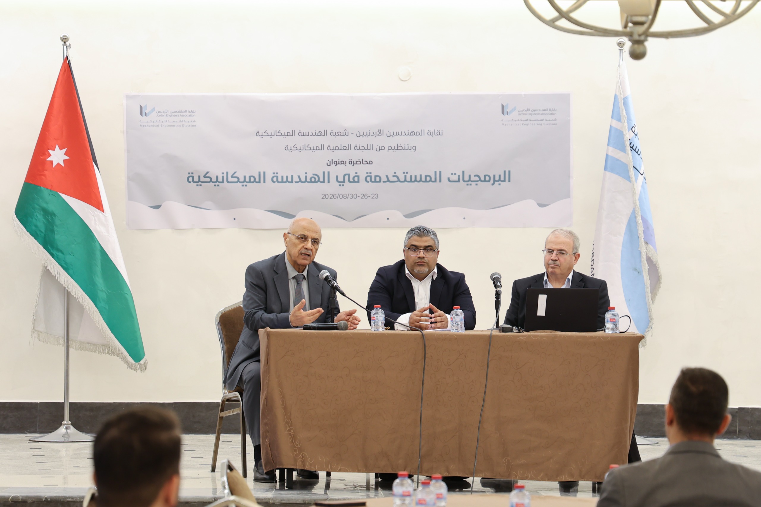 المهندسين تنظم سلسلة محاضرات حول البرمجيات الحاسوبية في الهندسة الميكانيكية