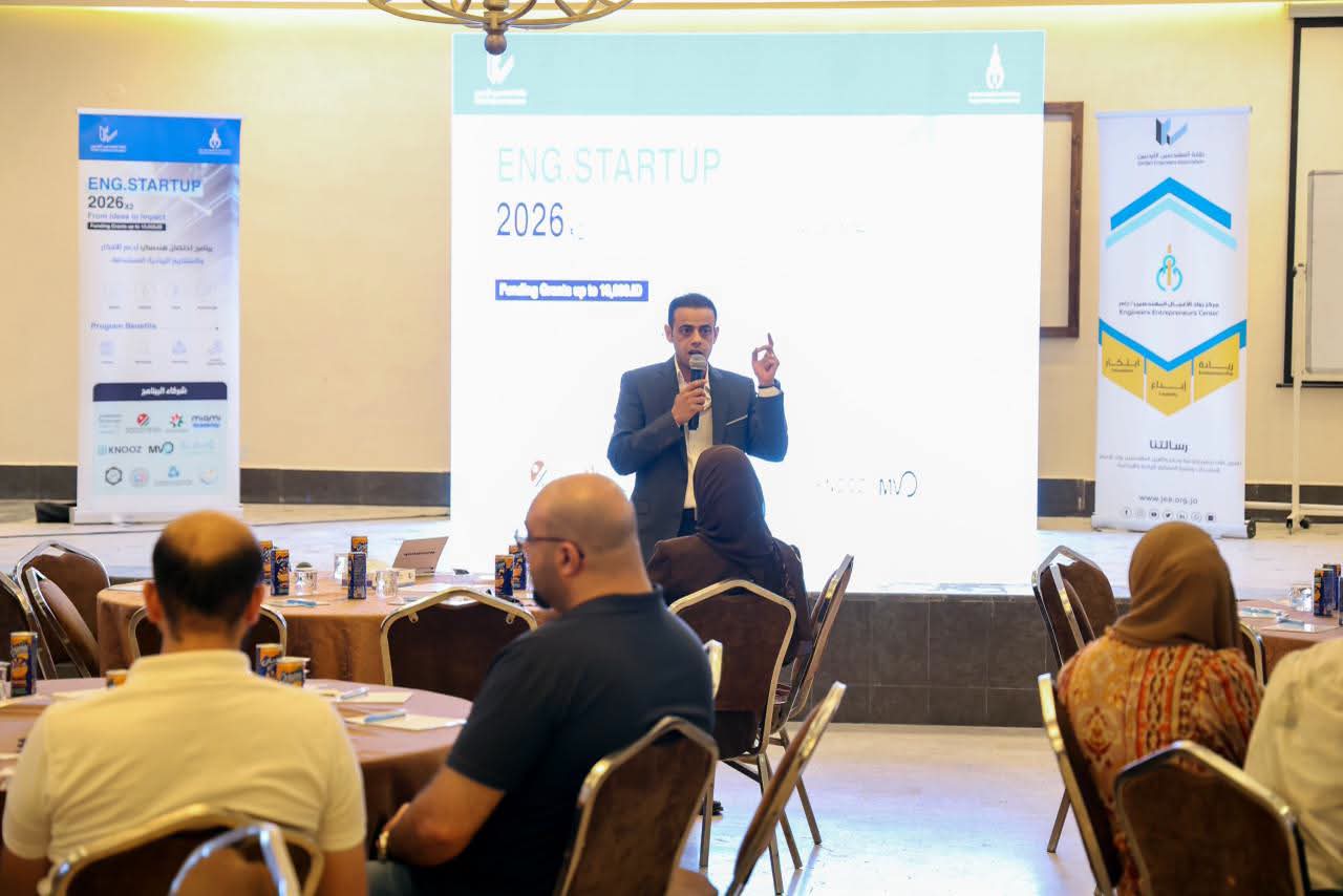 انطلاق التدريبات المتخصصة ضمن برنامج ENG.STARTUP 2026 لدعم الريادة الهندسية والابتكار