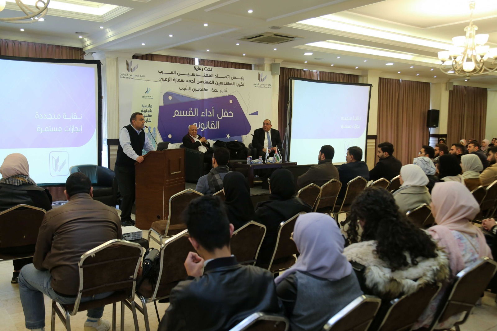 المهندسين الشباب يؤدون القسم القانوني في عمان