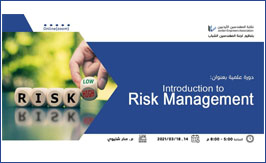 ~/Root_Storage/AR/EB_List_Page/Introduction_to_risk_management-0.jpg